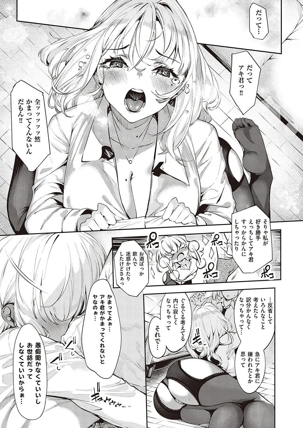 Page 259