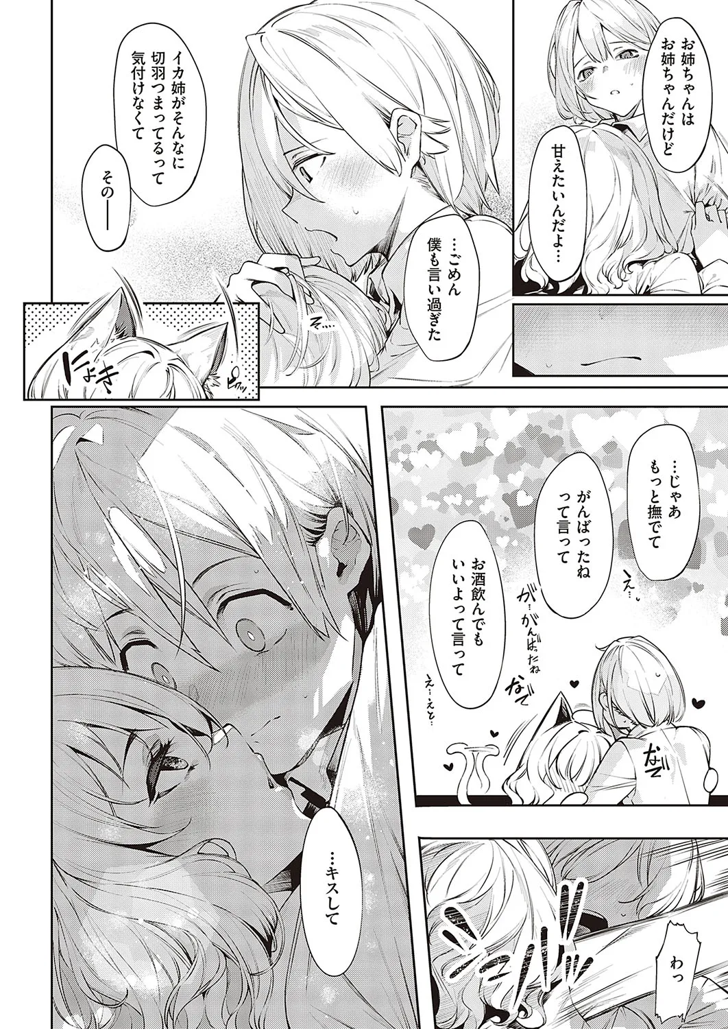 Page 260