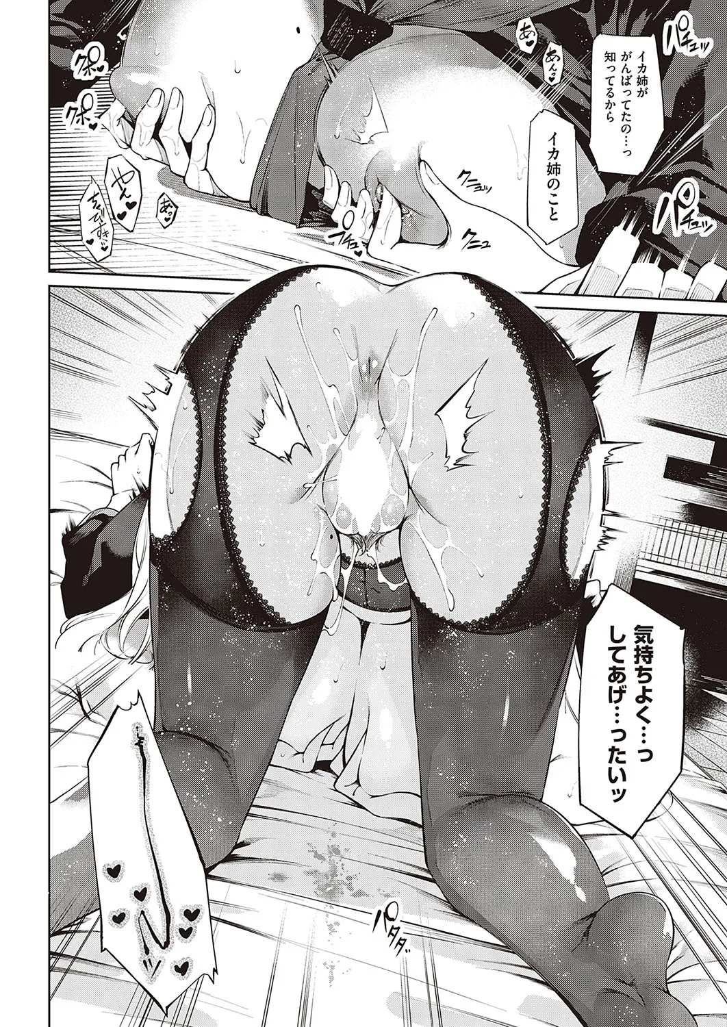 Page 272