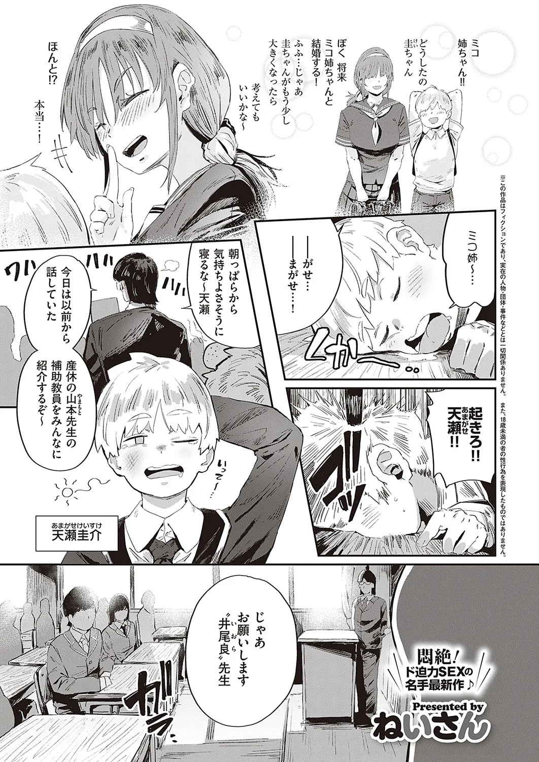 Page 277