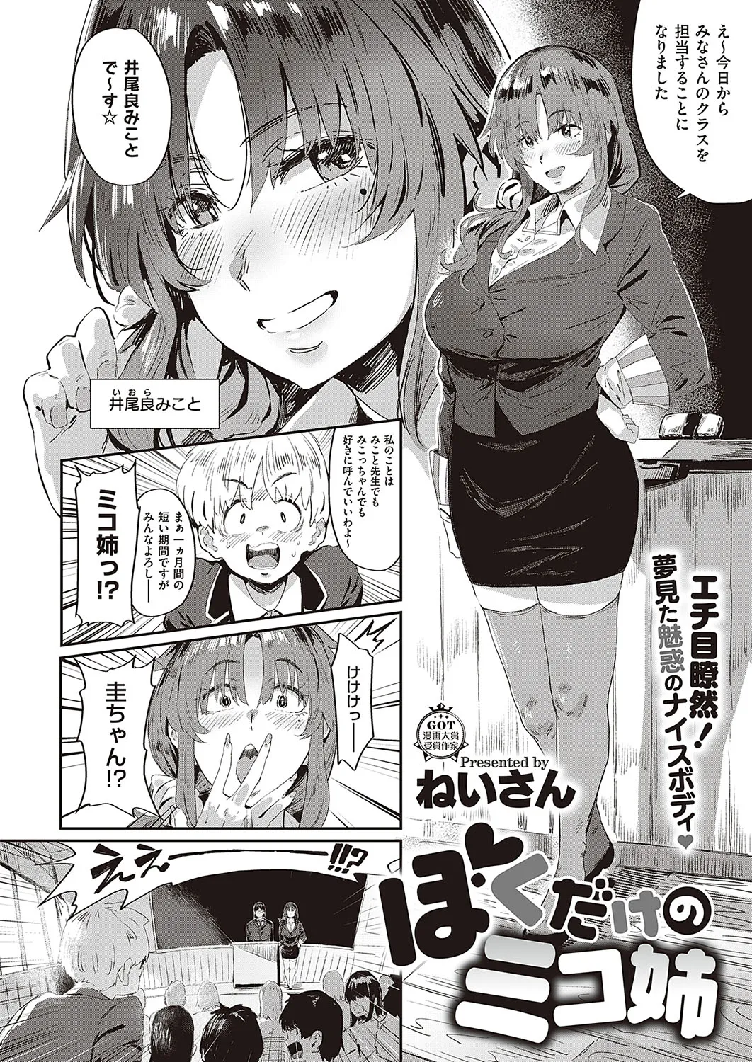 Page 278