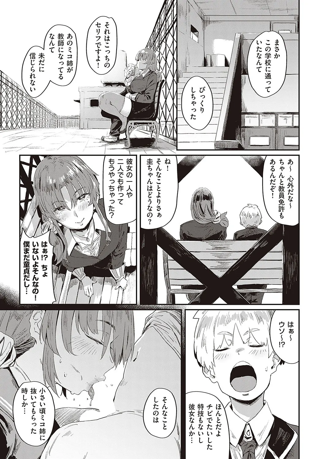 Page 279