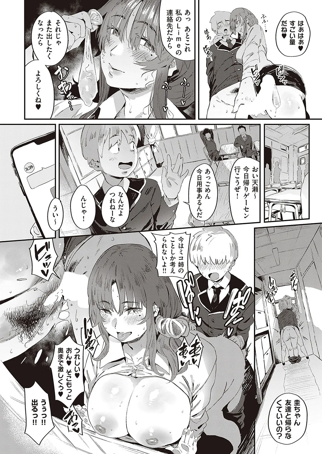 Page 290