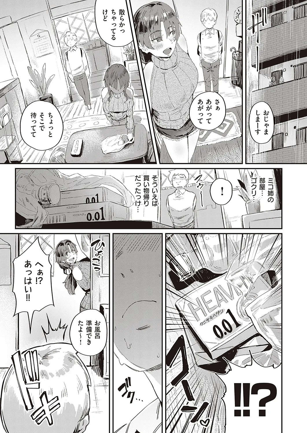 Page 293
