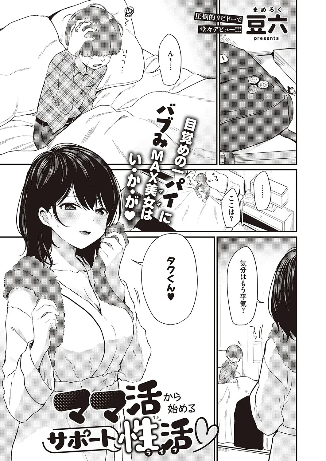 Page 309