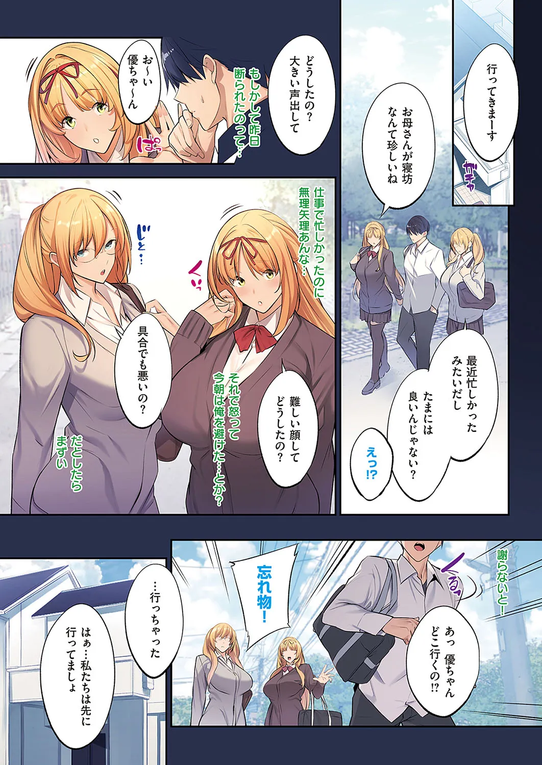 Page 31