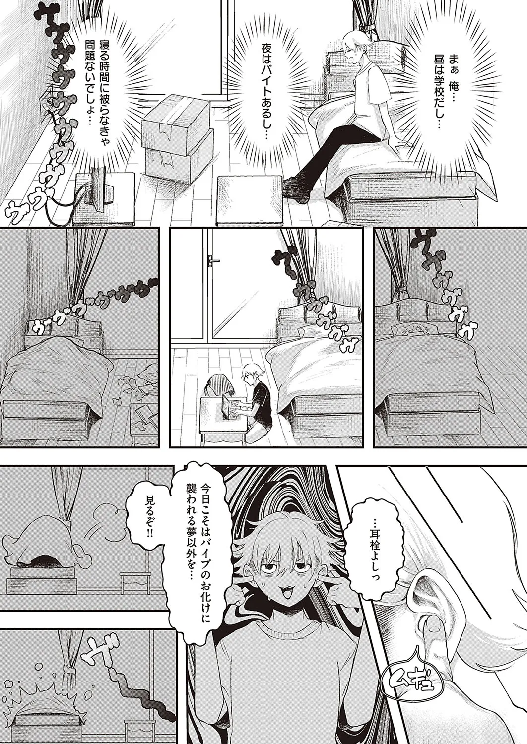 Page 339
