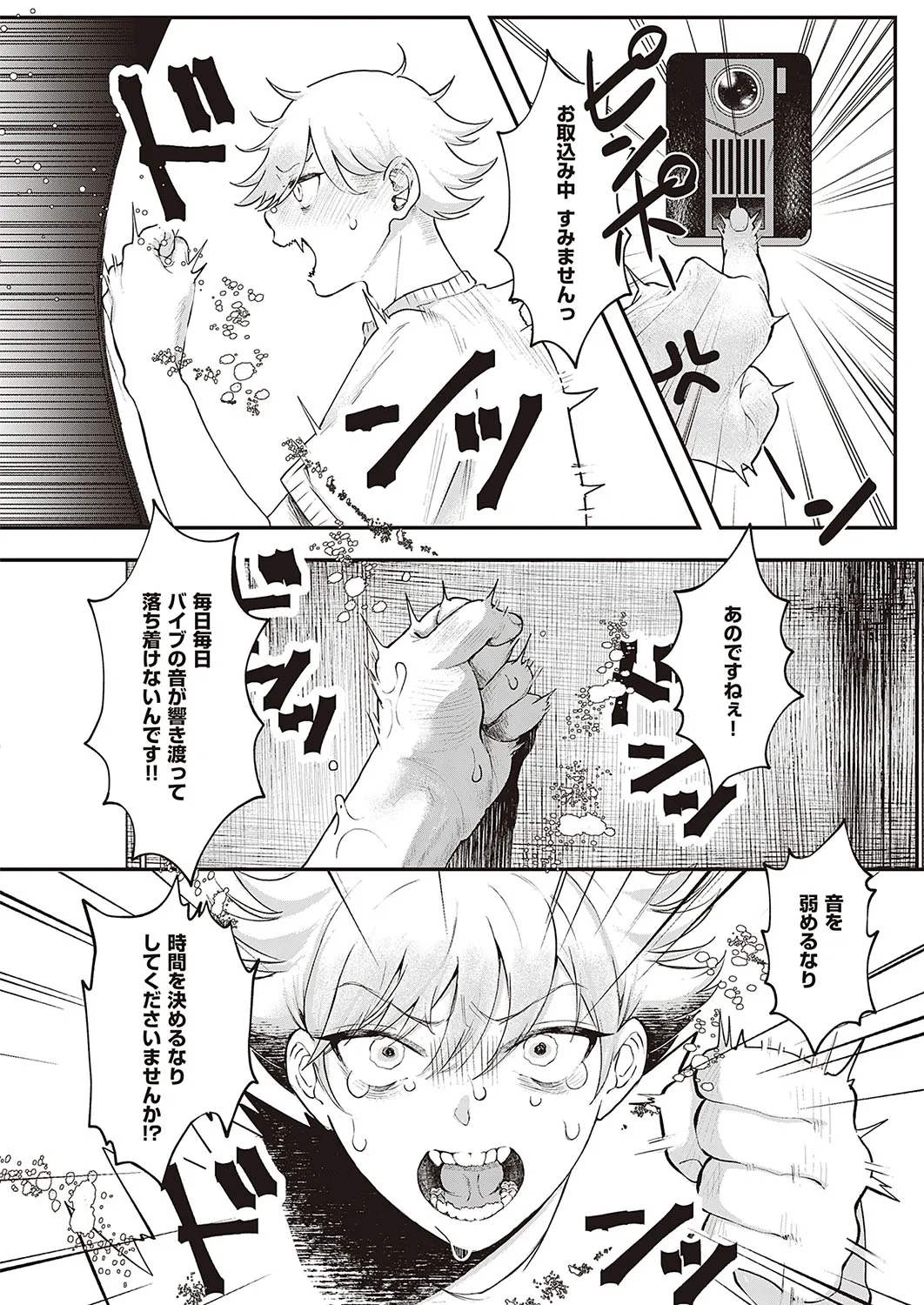 Page 340