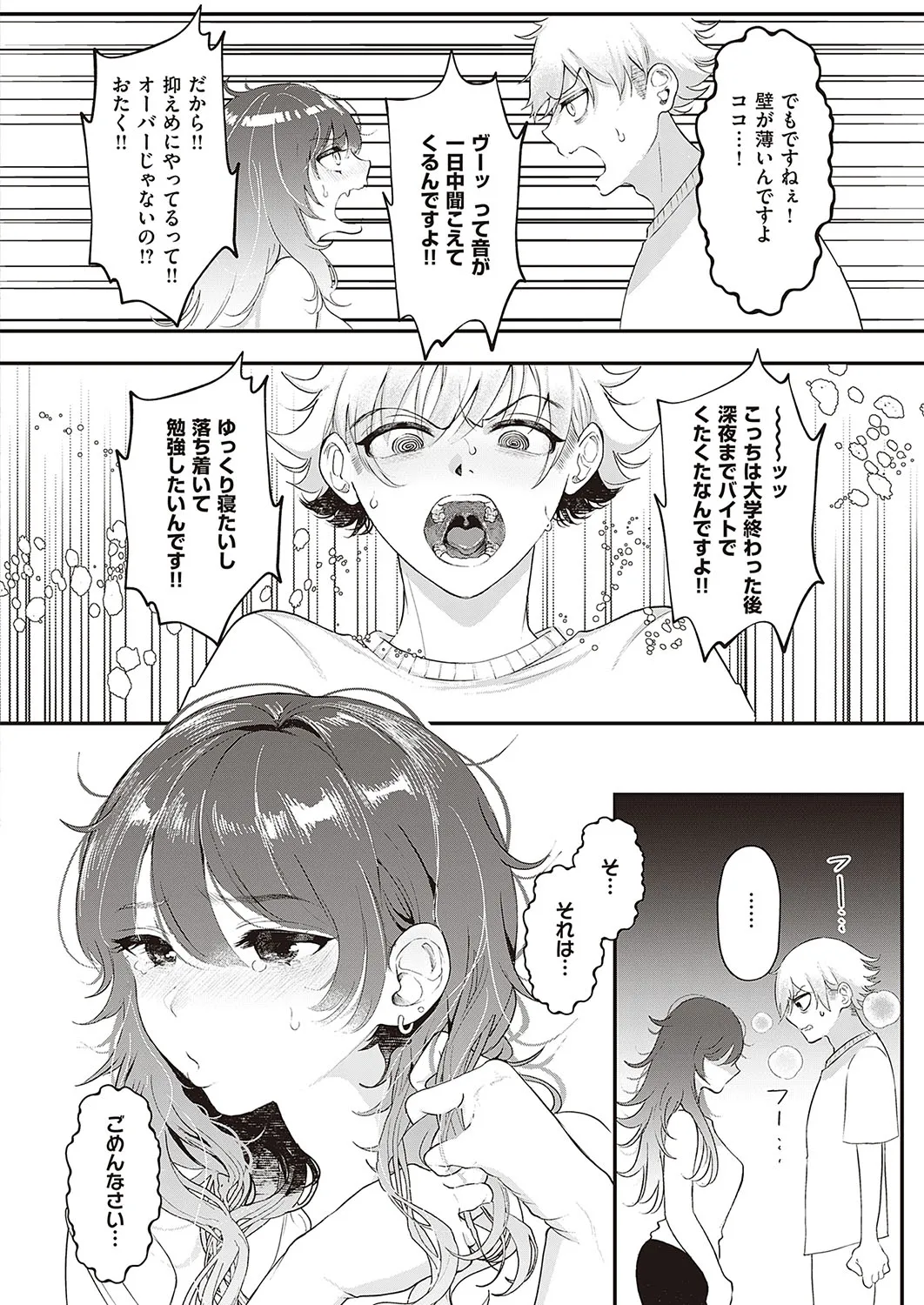 Page 342