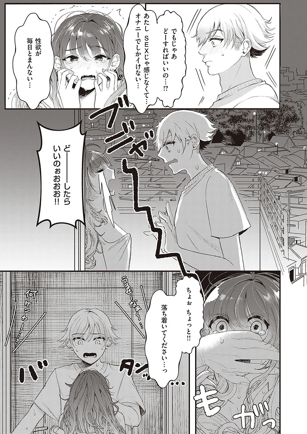 Page 343