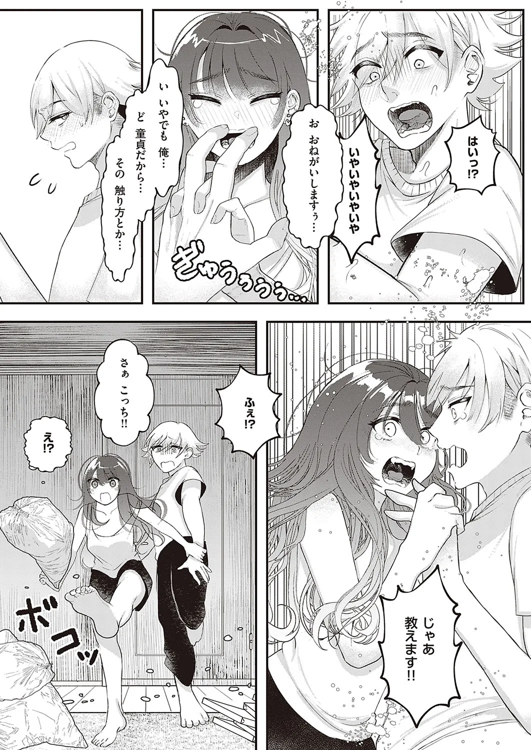 Page 345