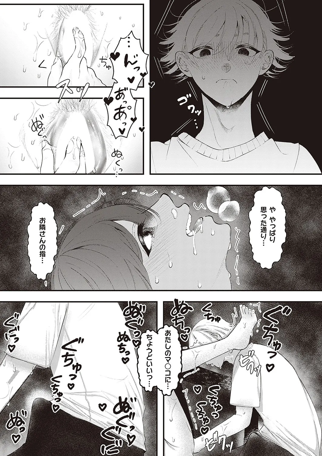 Page 347