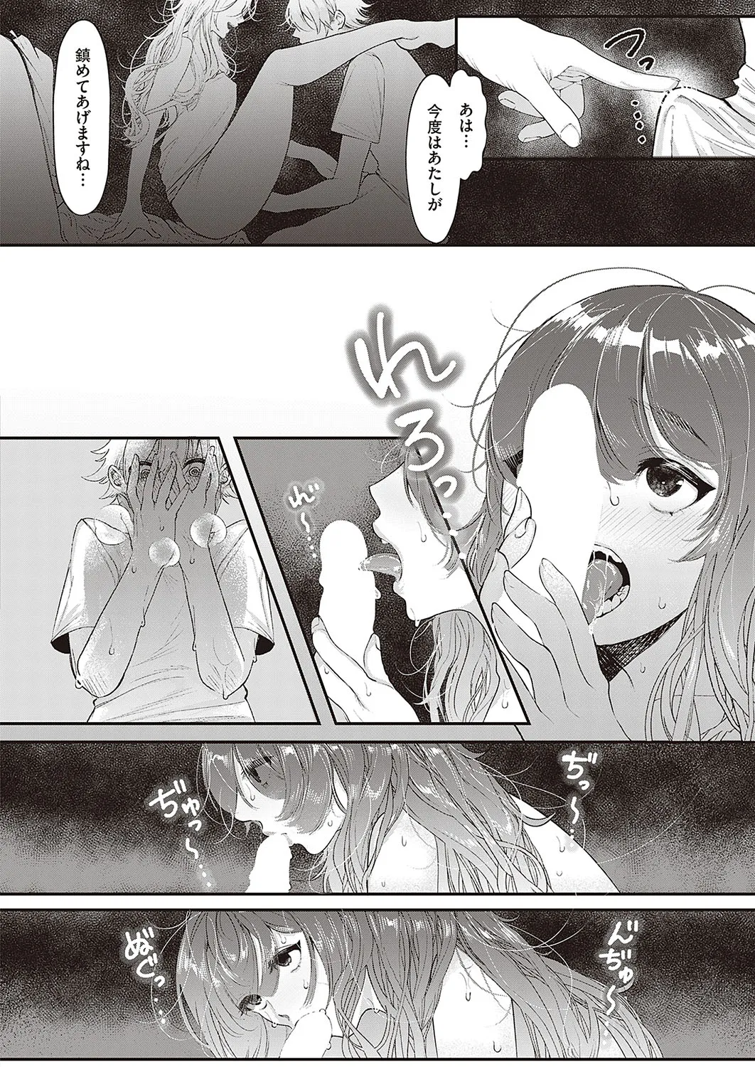 Page 348