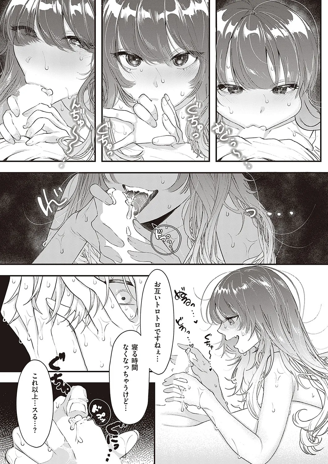 Page 349