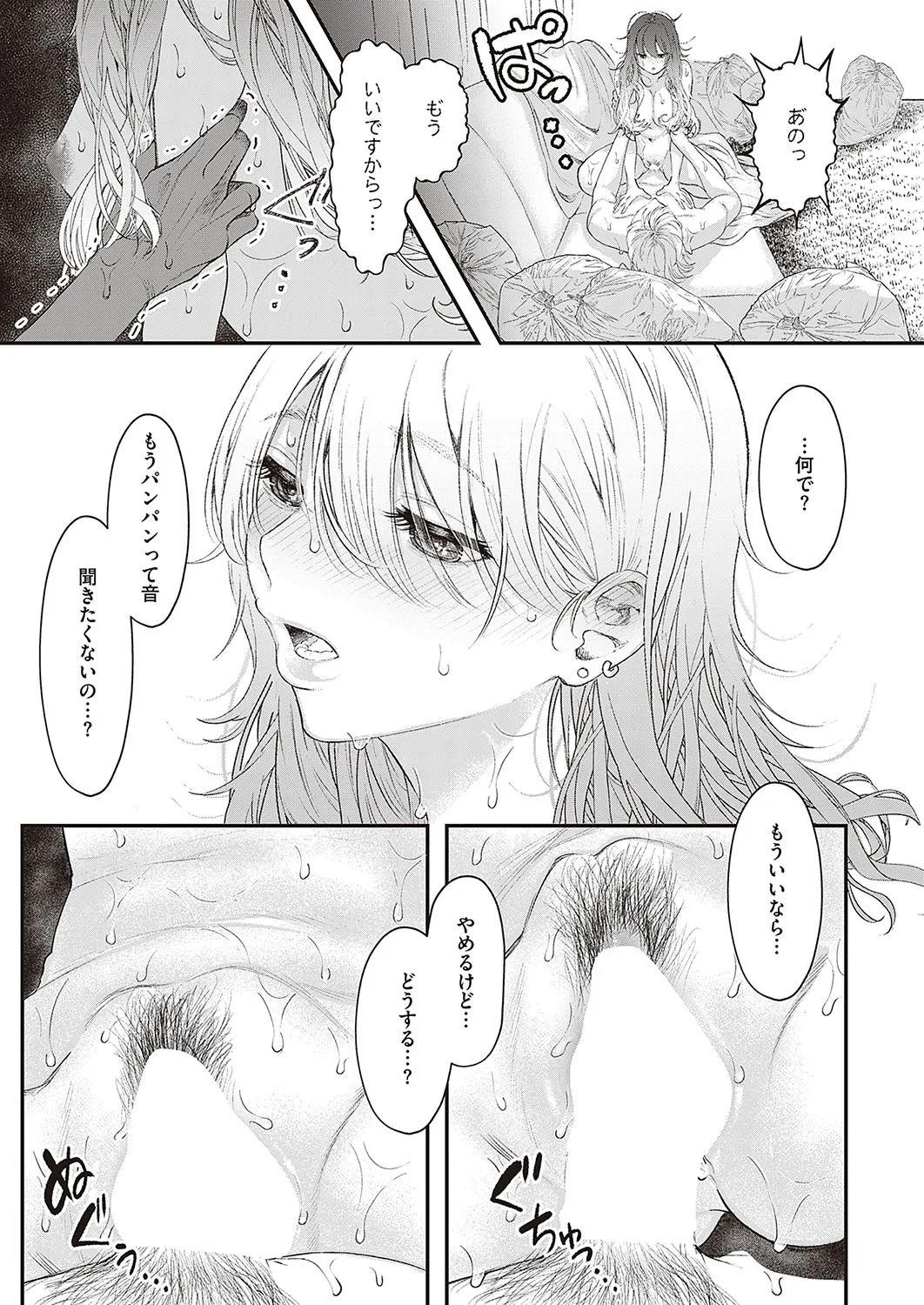 Page 353