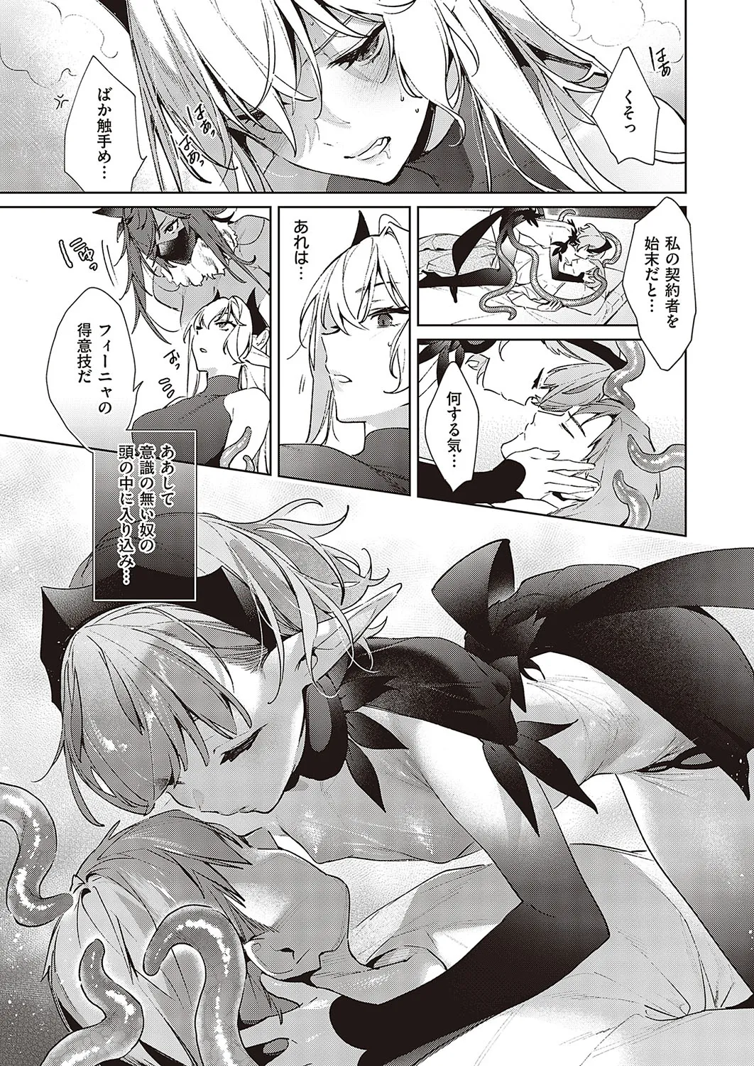 Page 361
