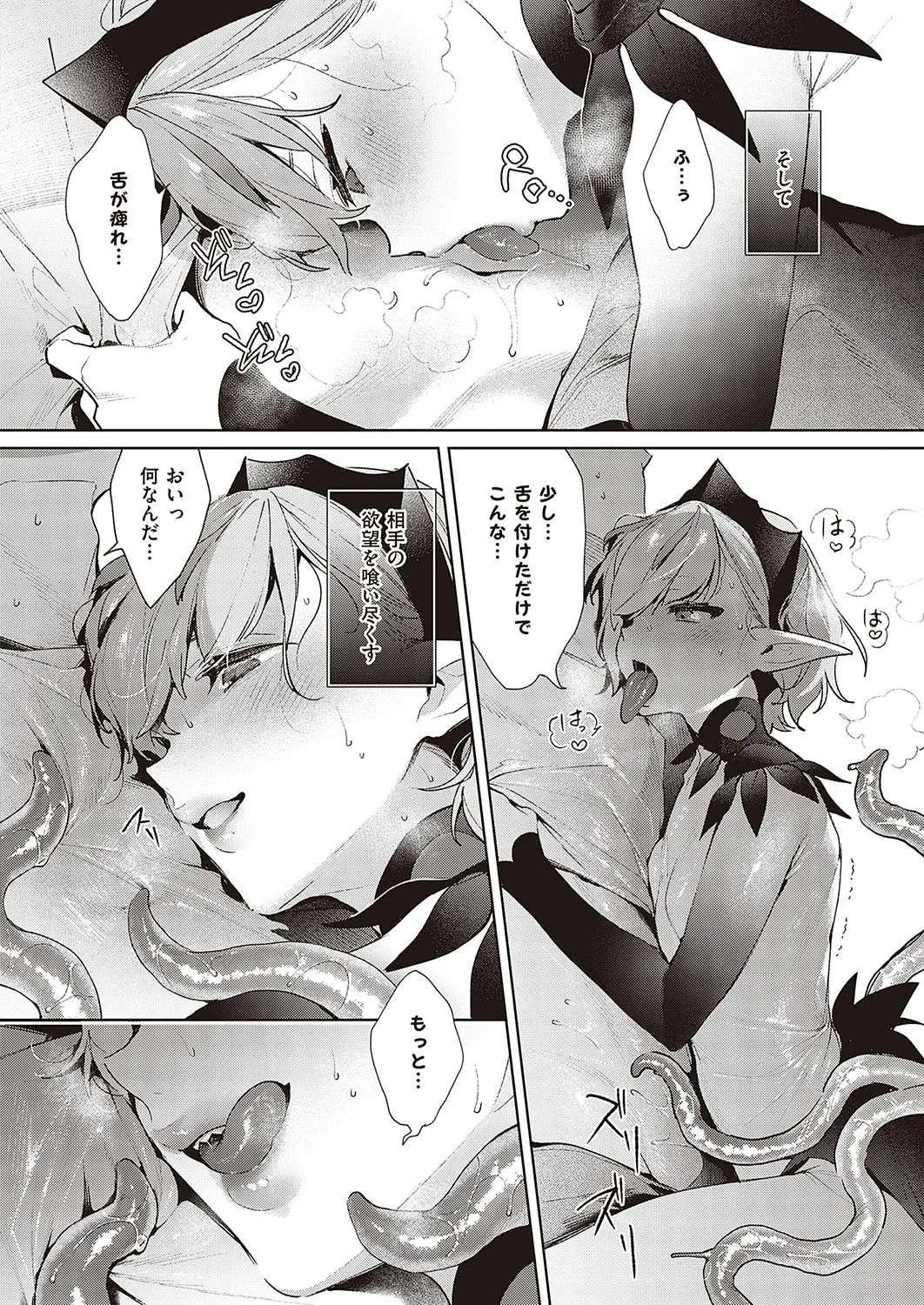 Page 364