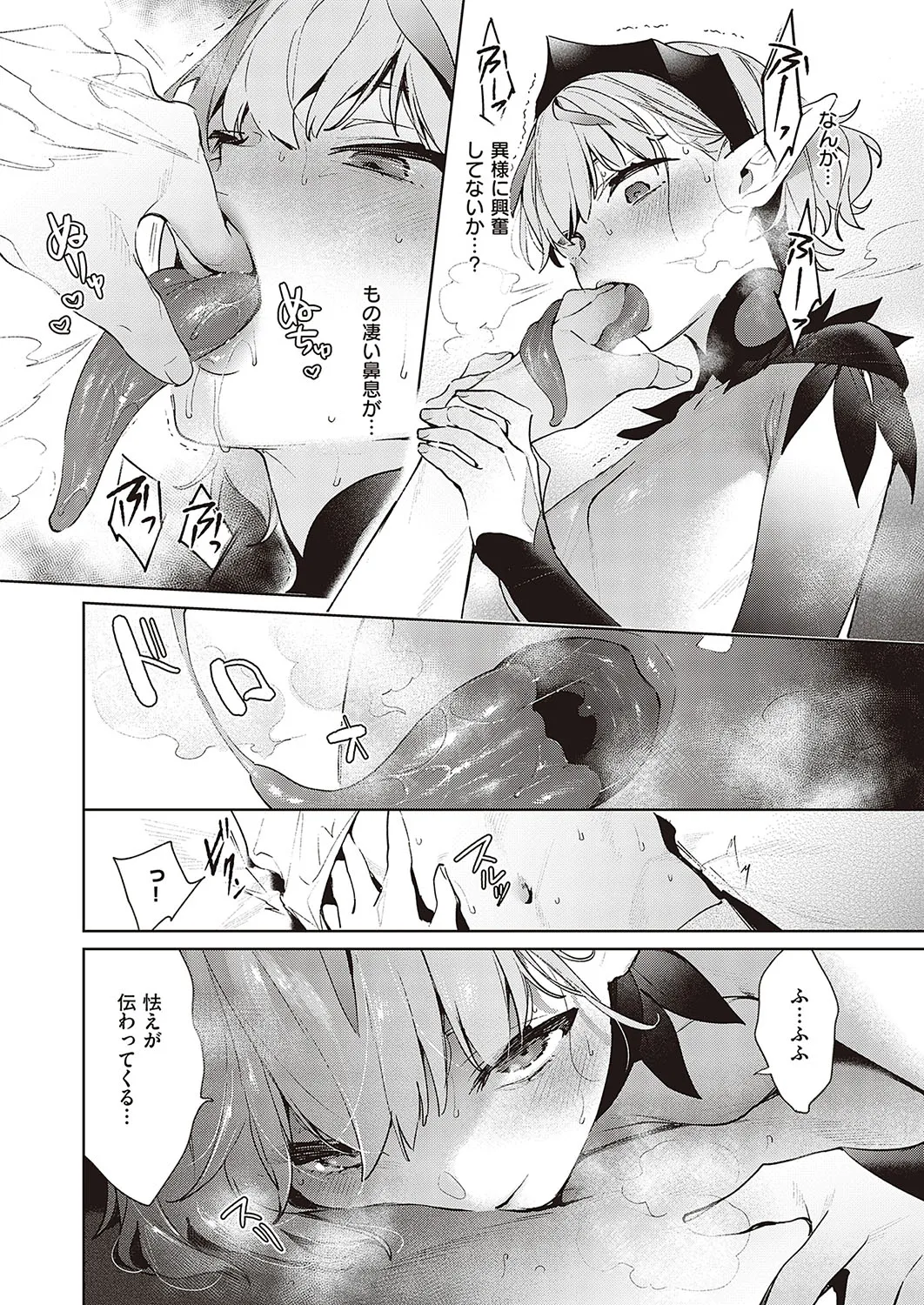 Page 368