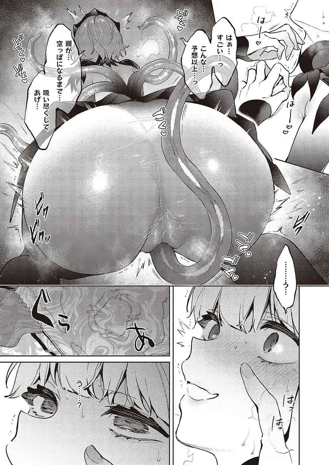 Page 373