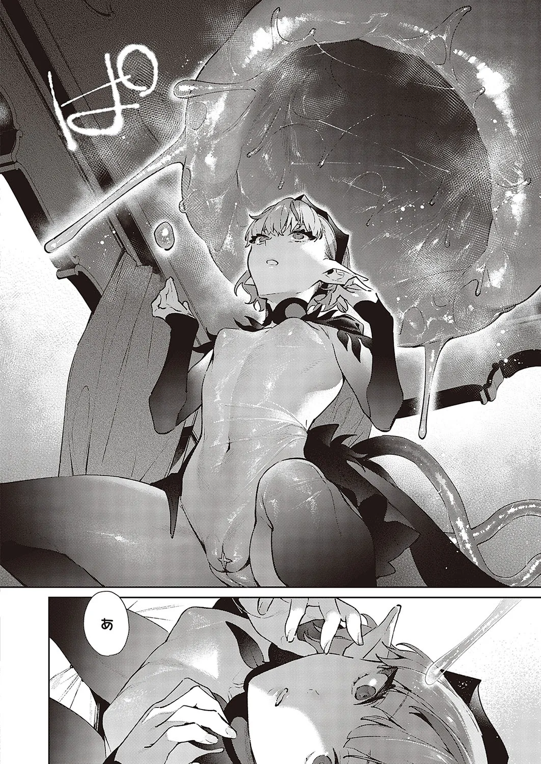 Page 374