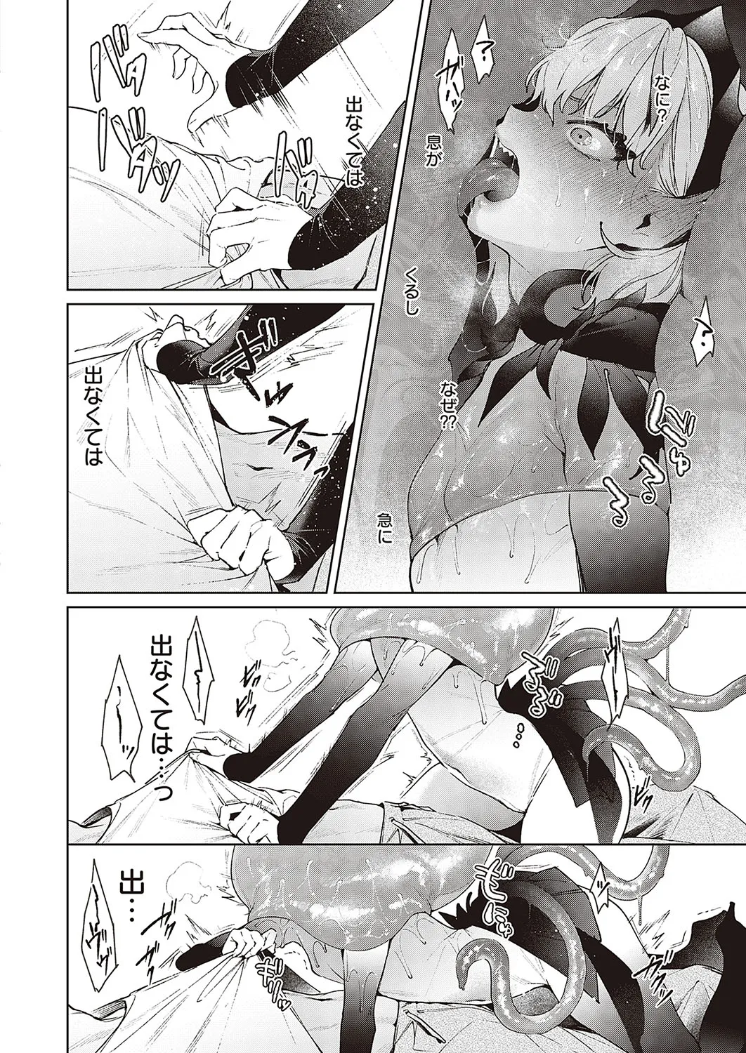 Page 376