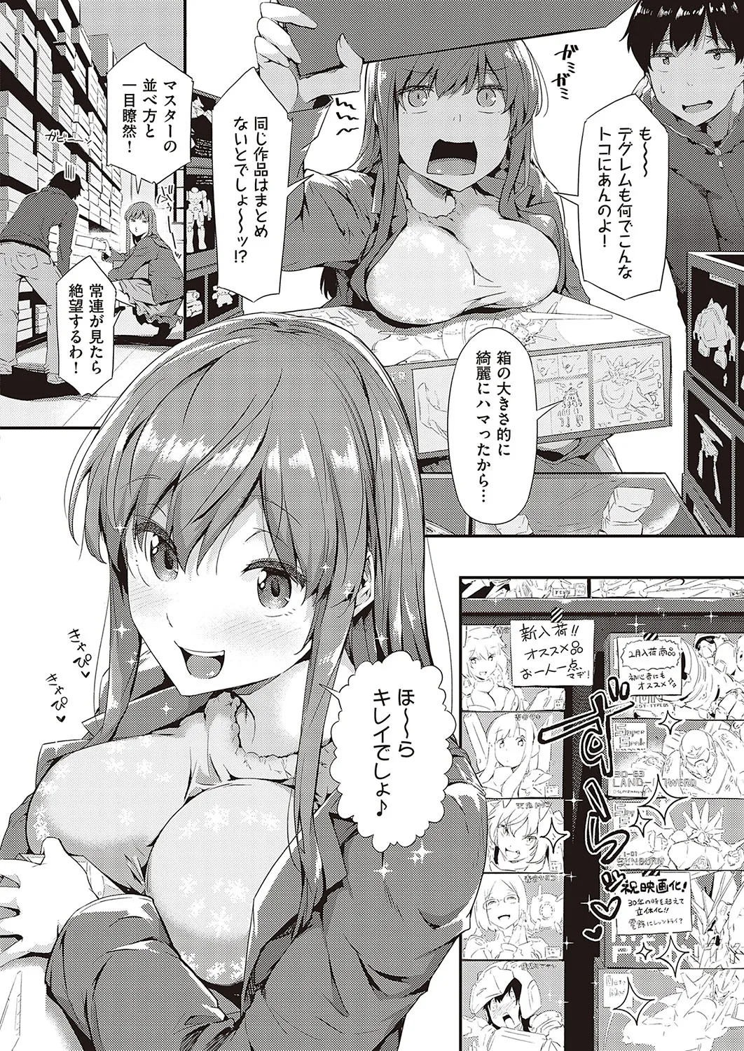 Page 388