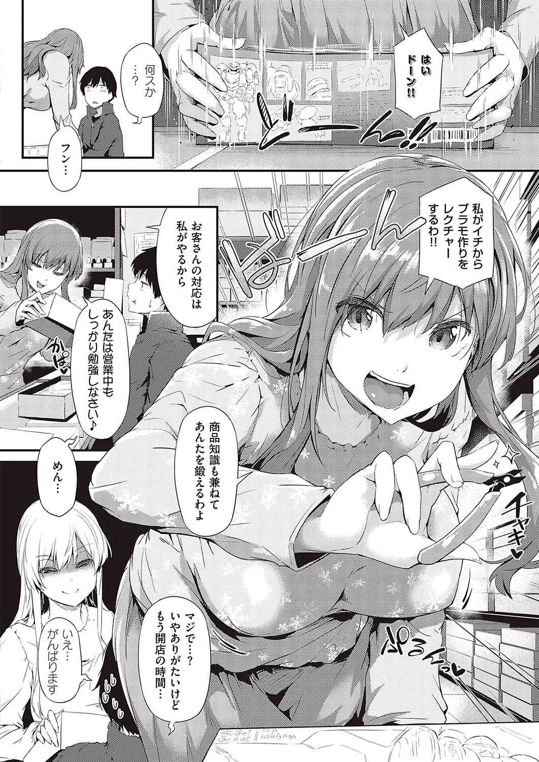 Page 390