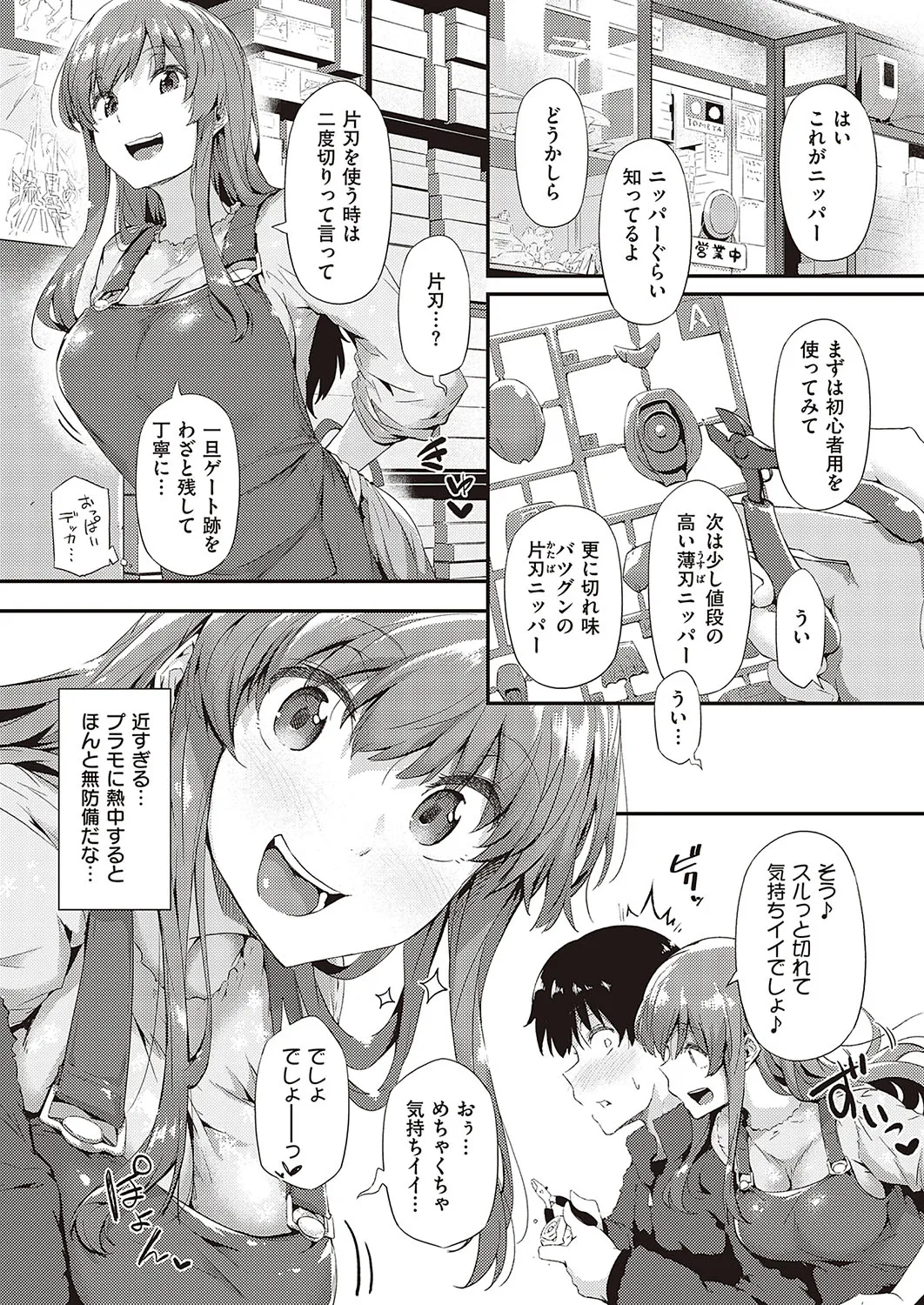 Page 391