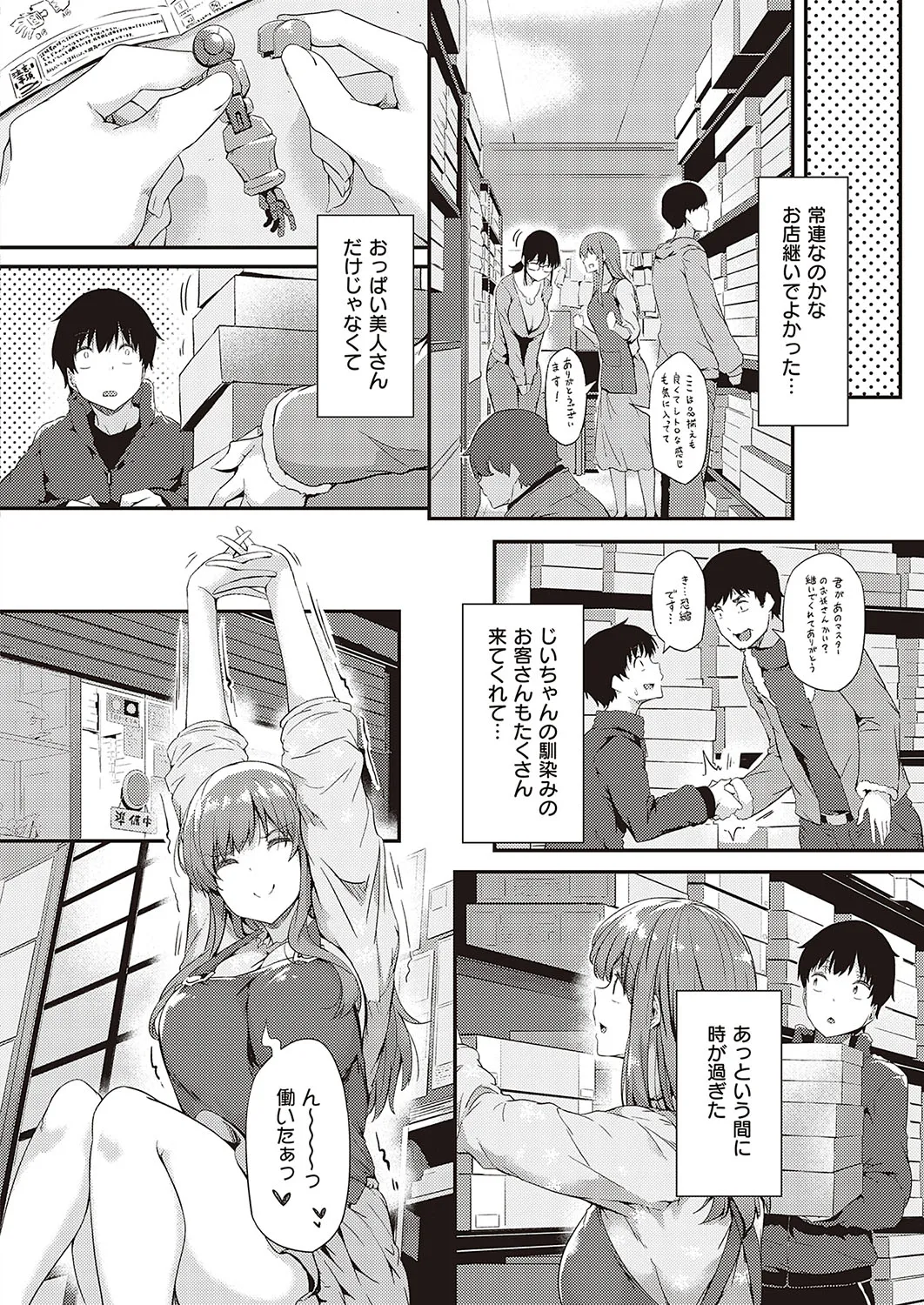 Page 394