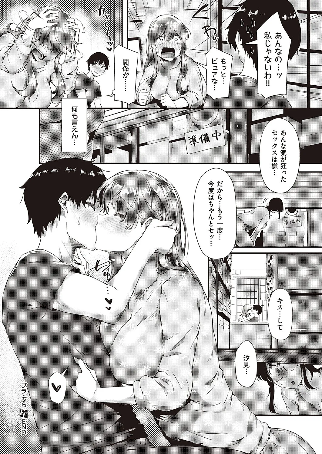 Page 414