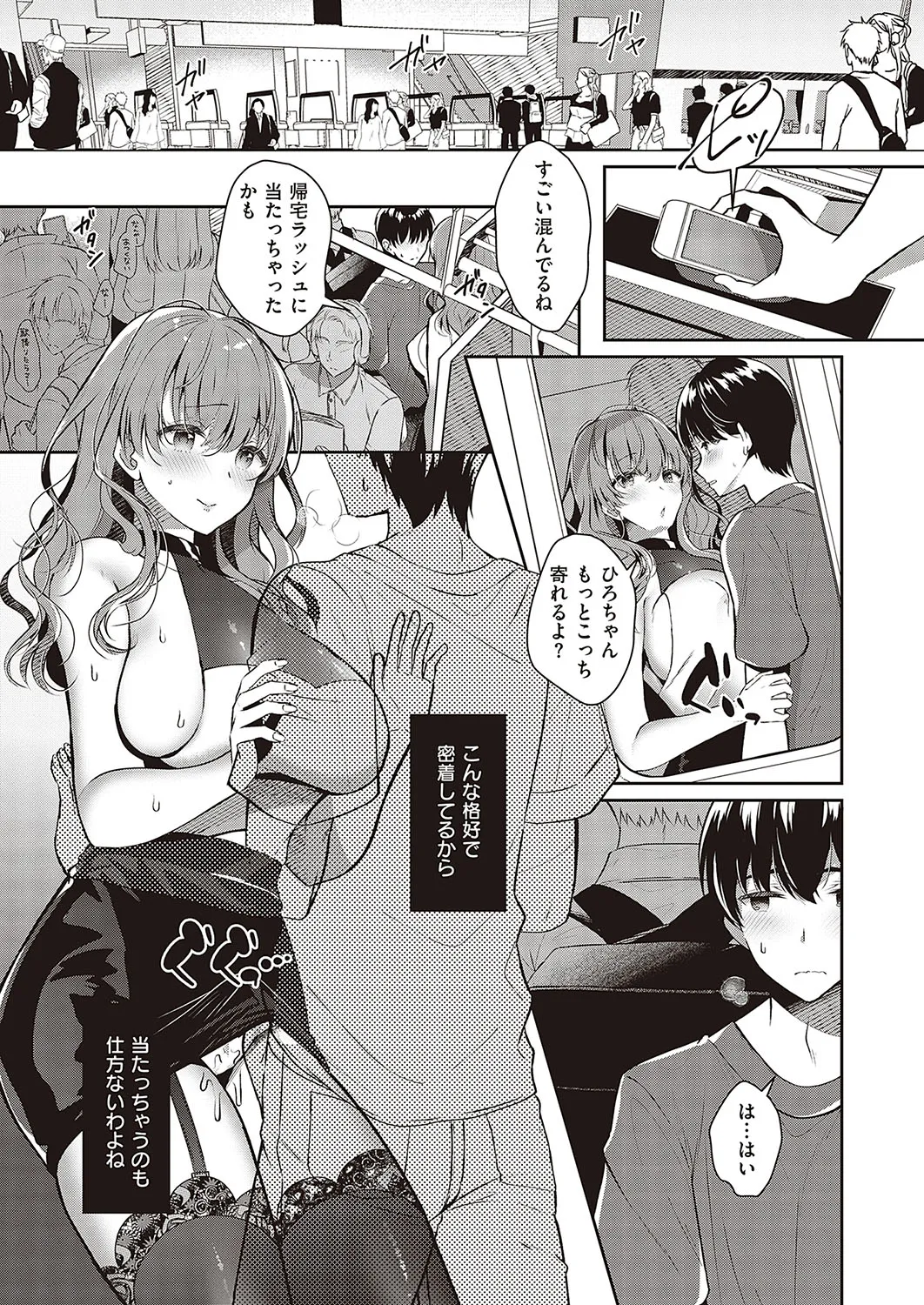 Page 427