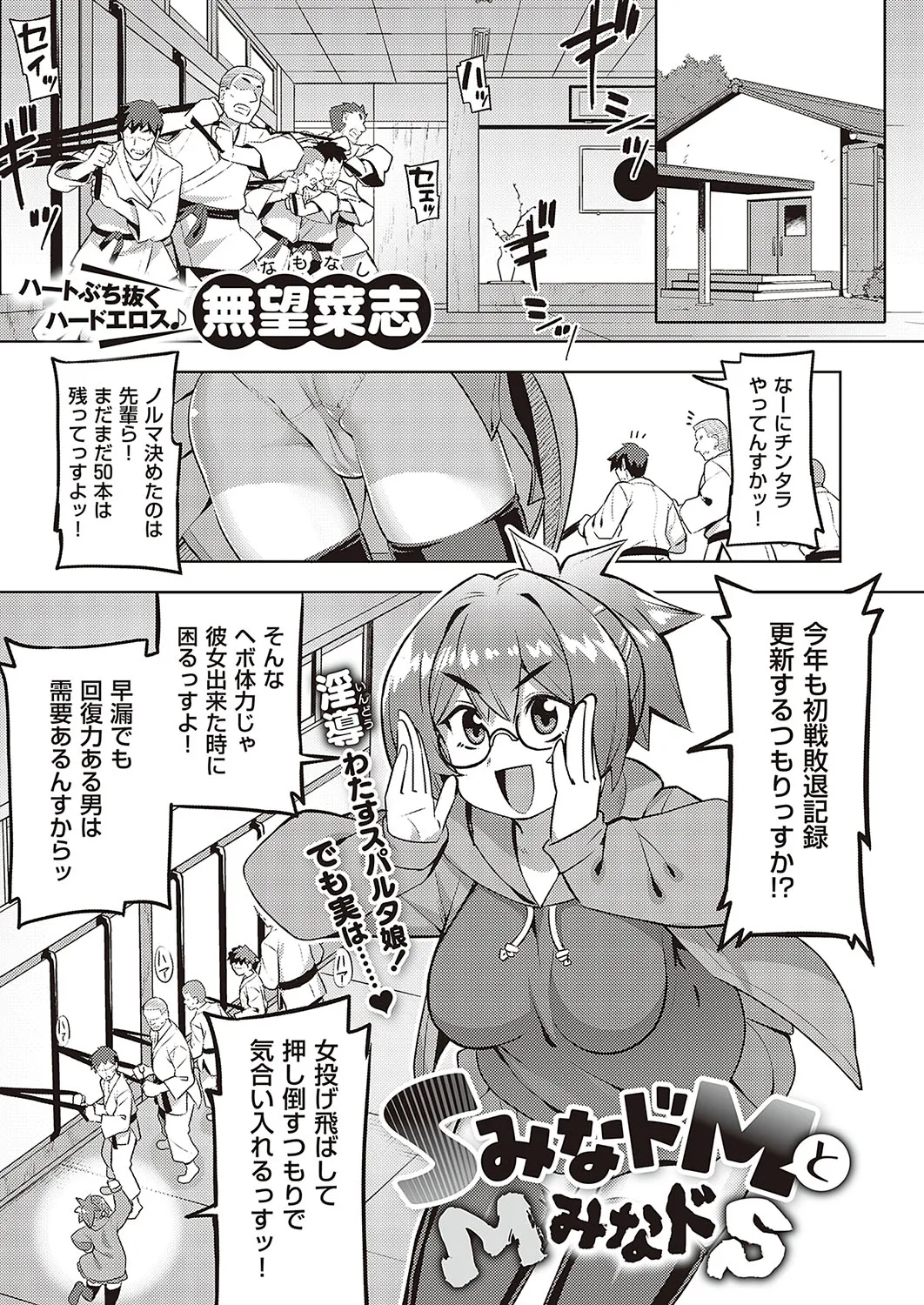 Page 443