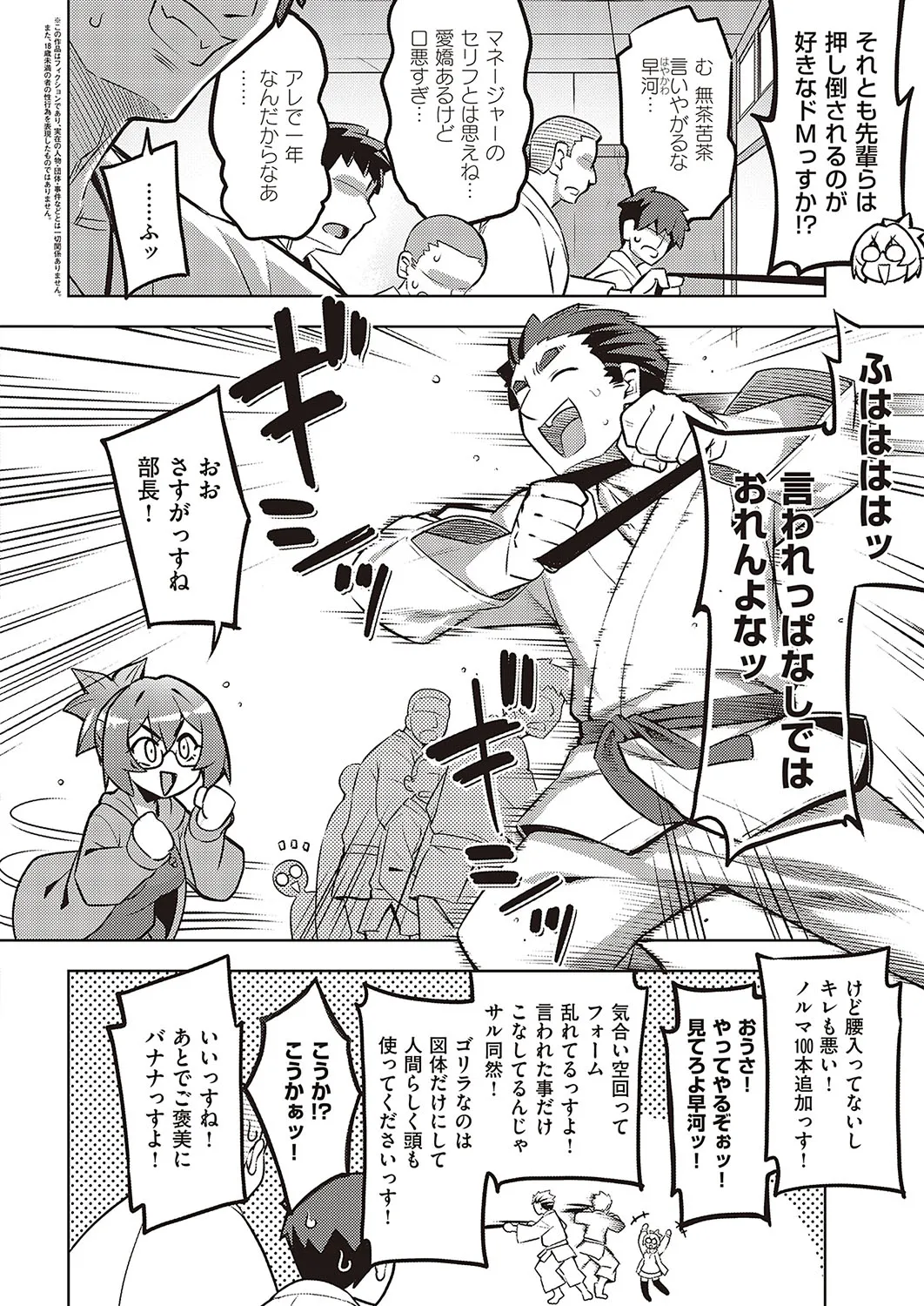 Page 444