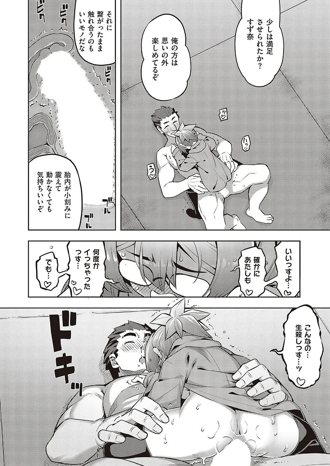 Page 456