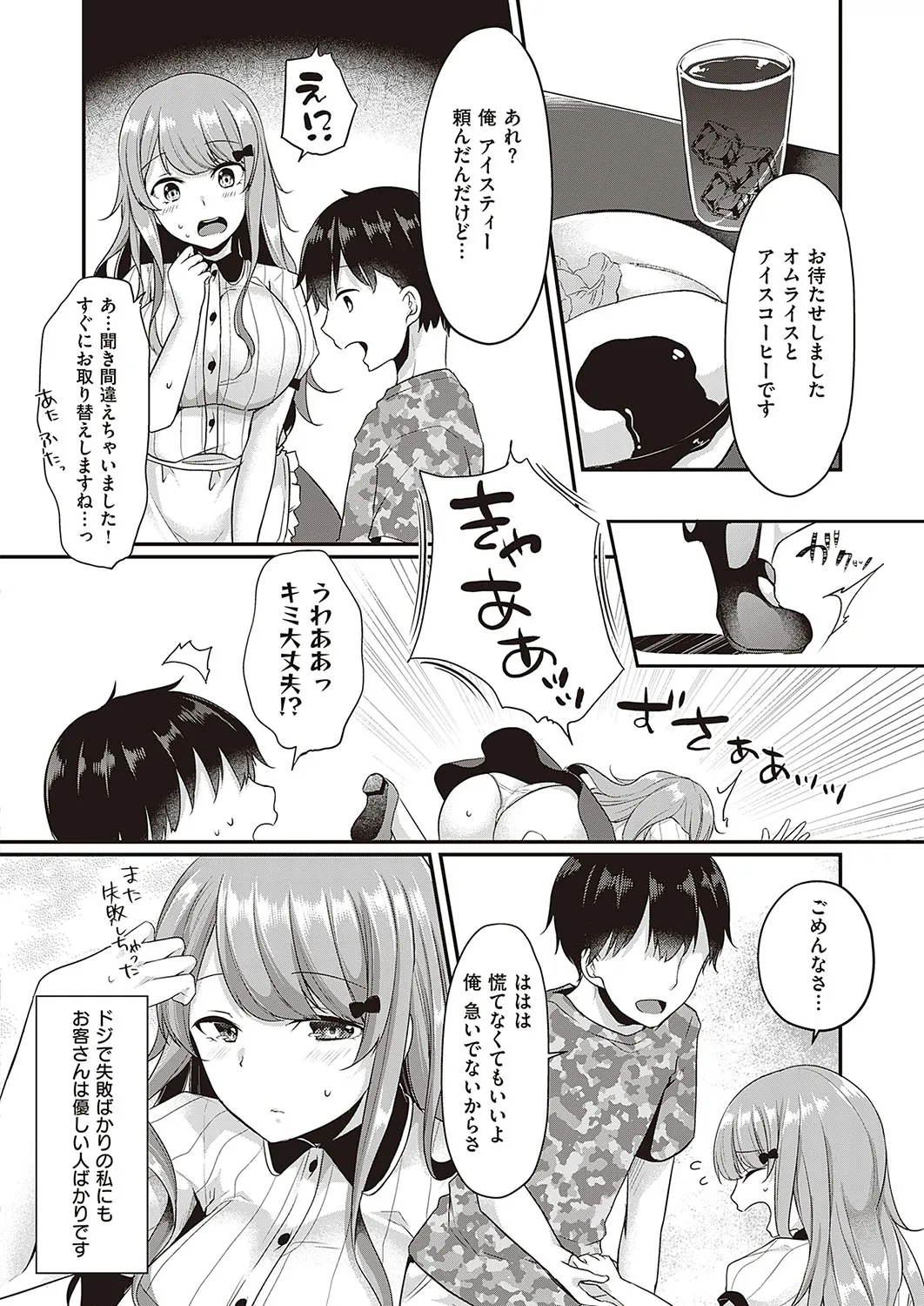 Page 474