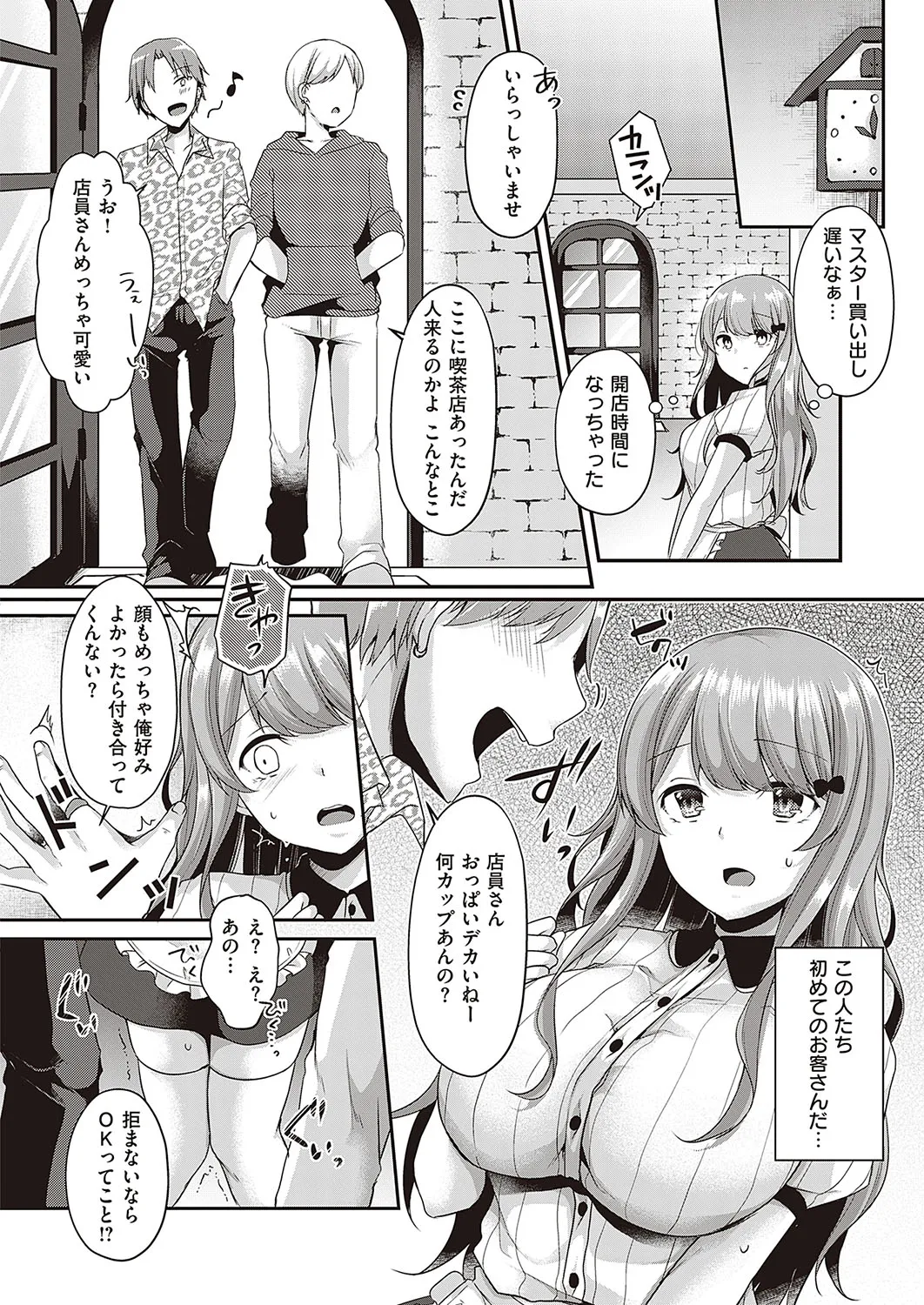 Page 484