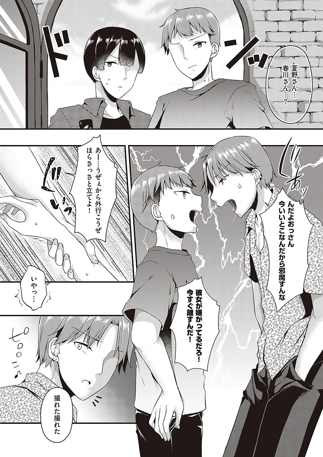 Page 486