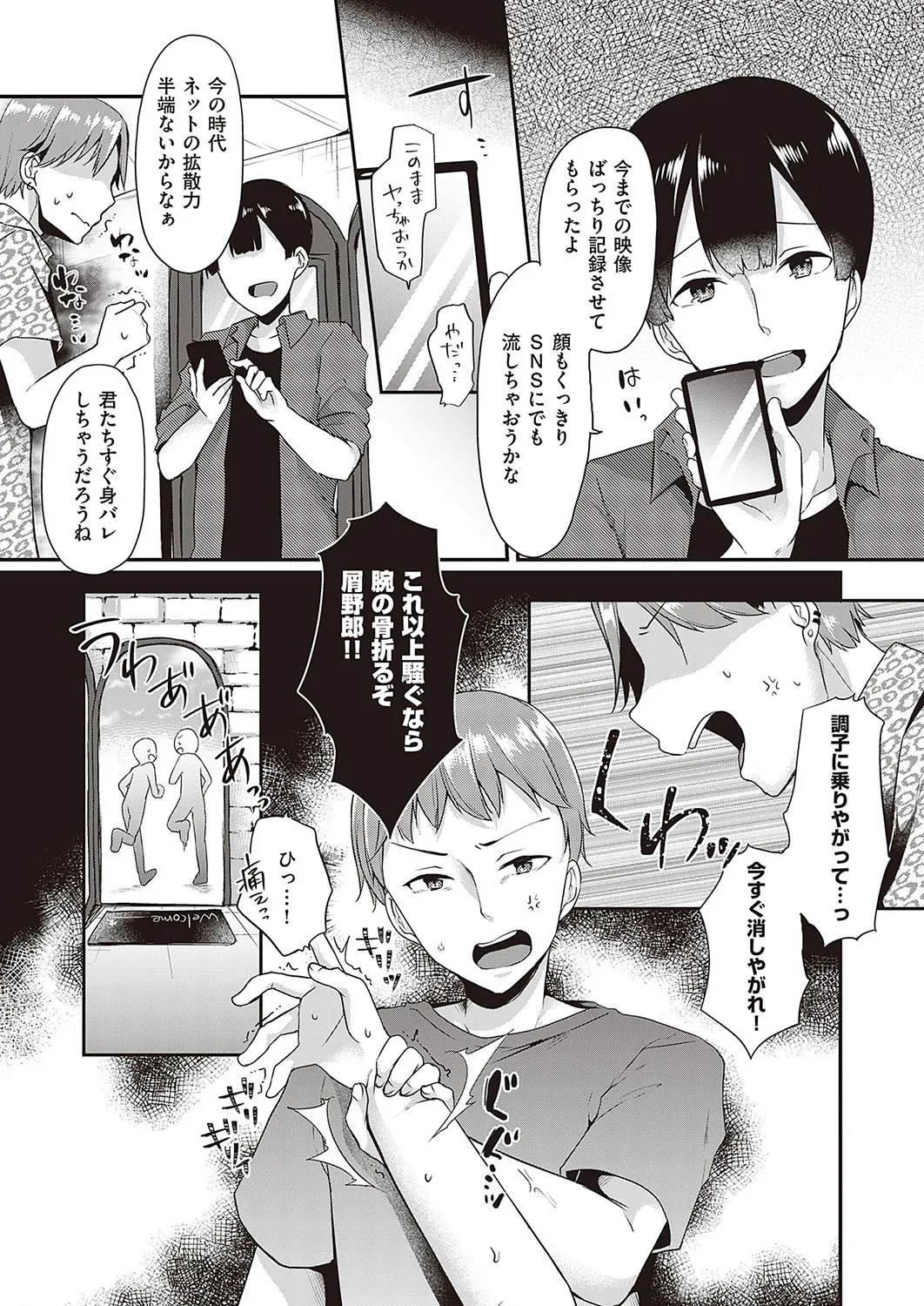 Page 487