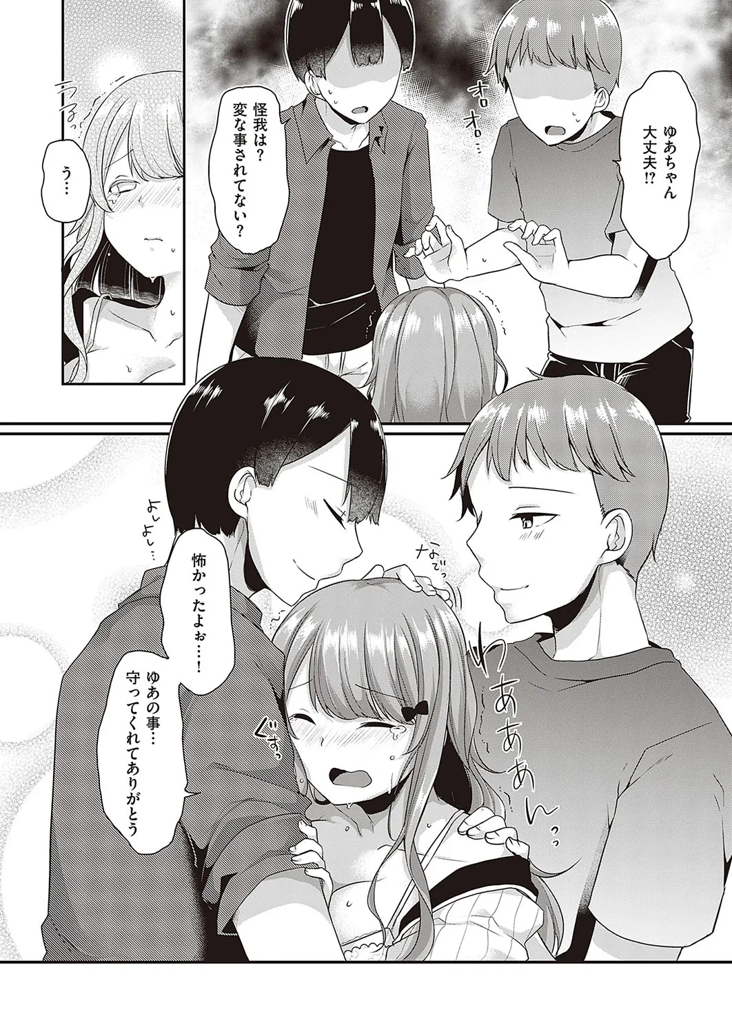 Page 488