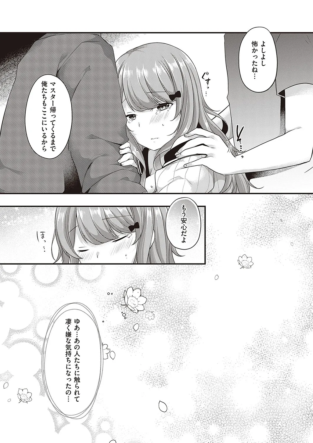 Page 489