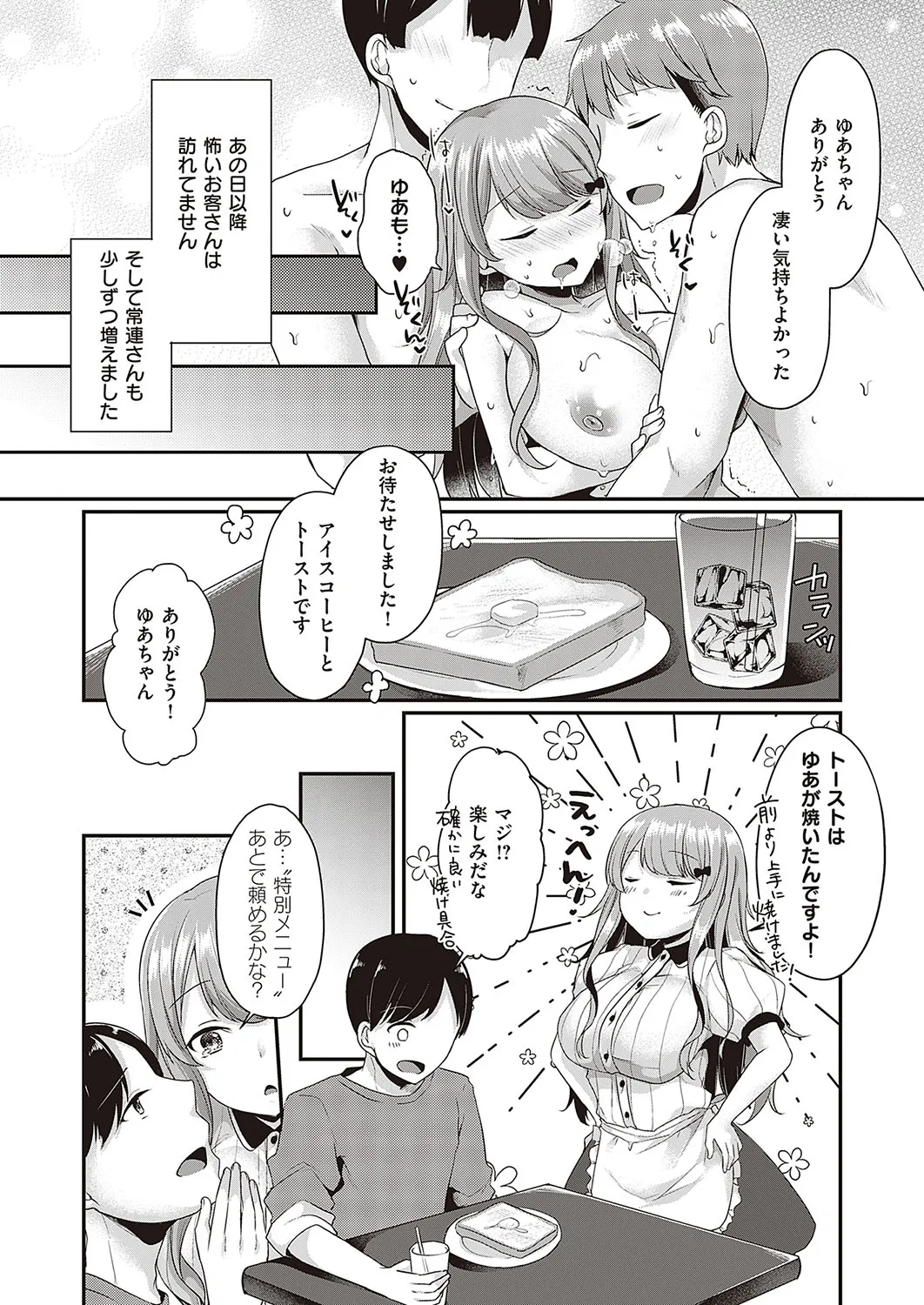 Page 501