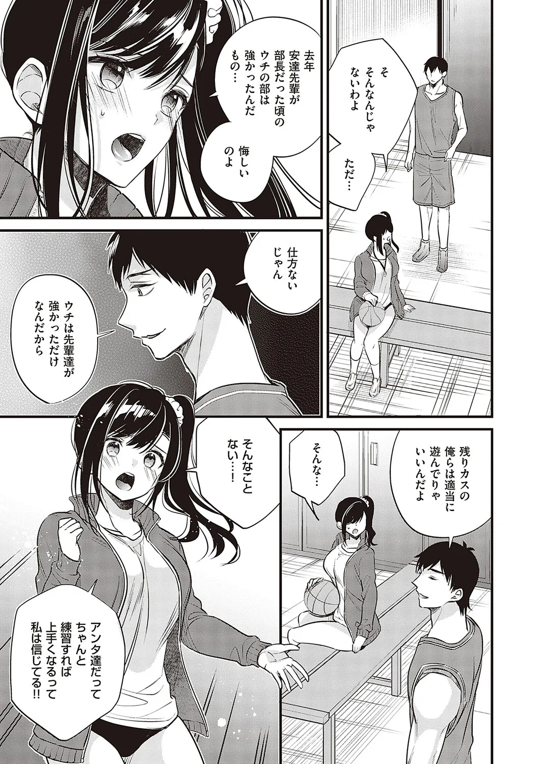 Page 505