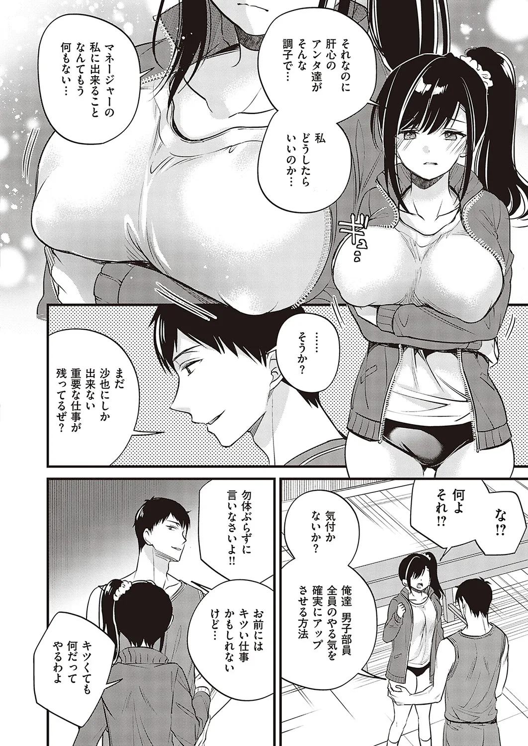 Page 506