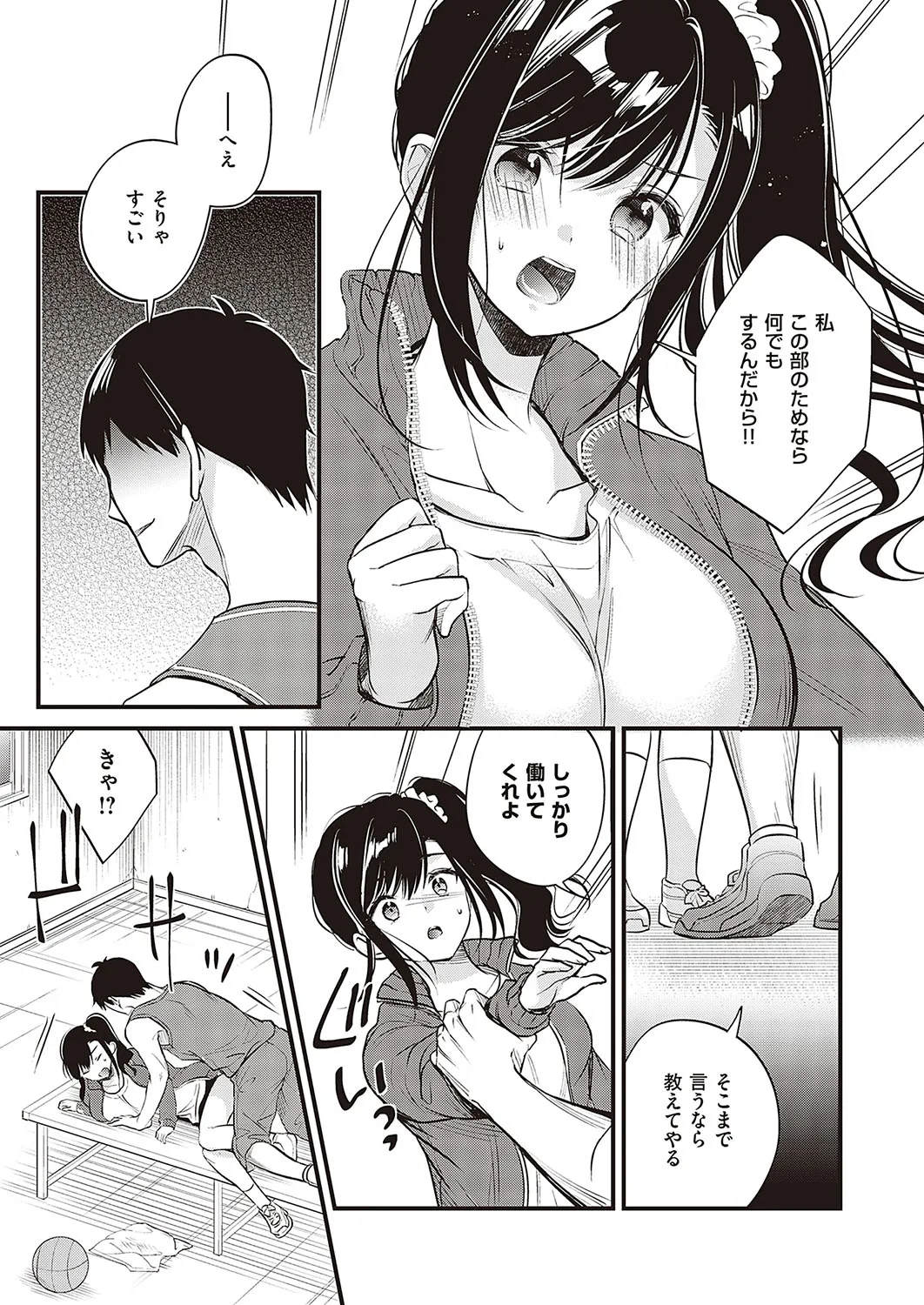 Page 507