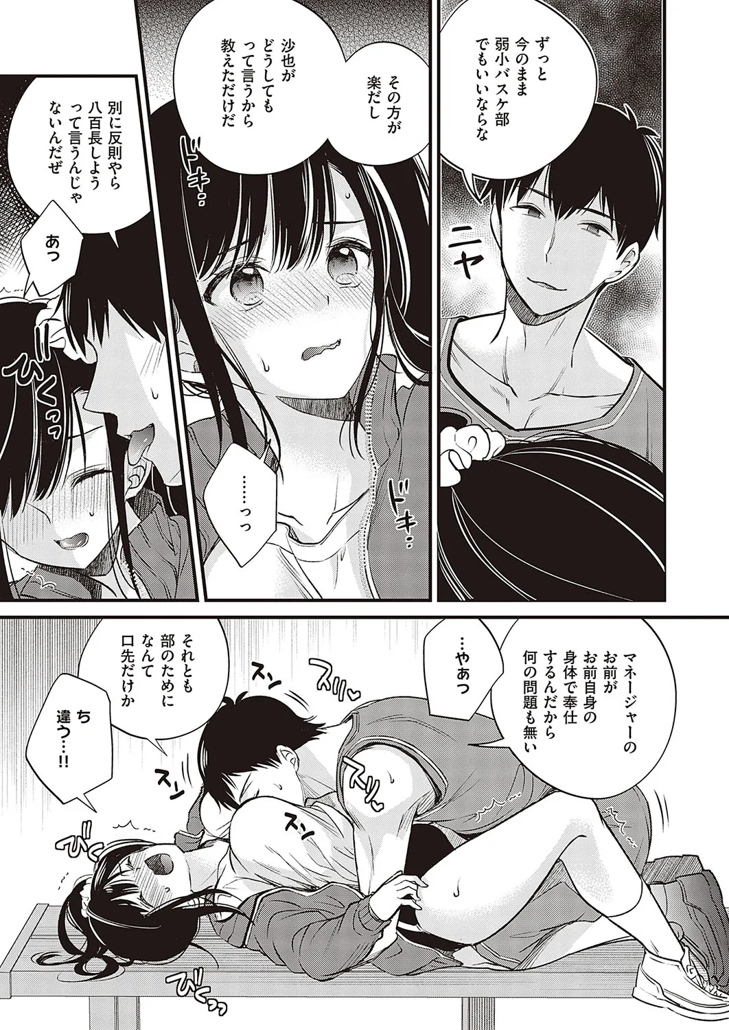 Page 509