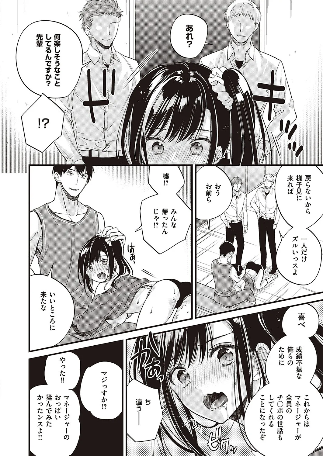 Page 516