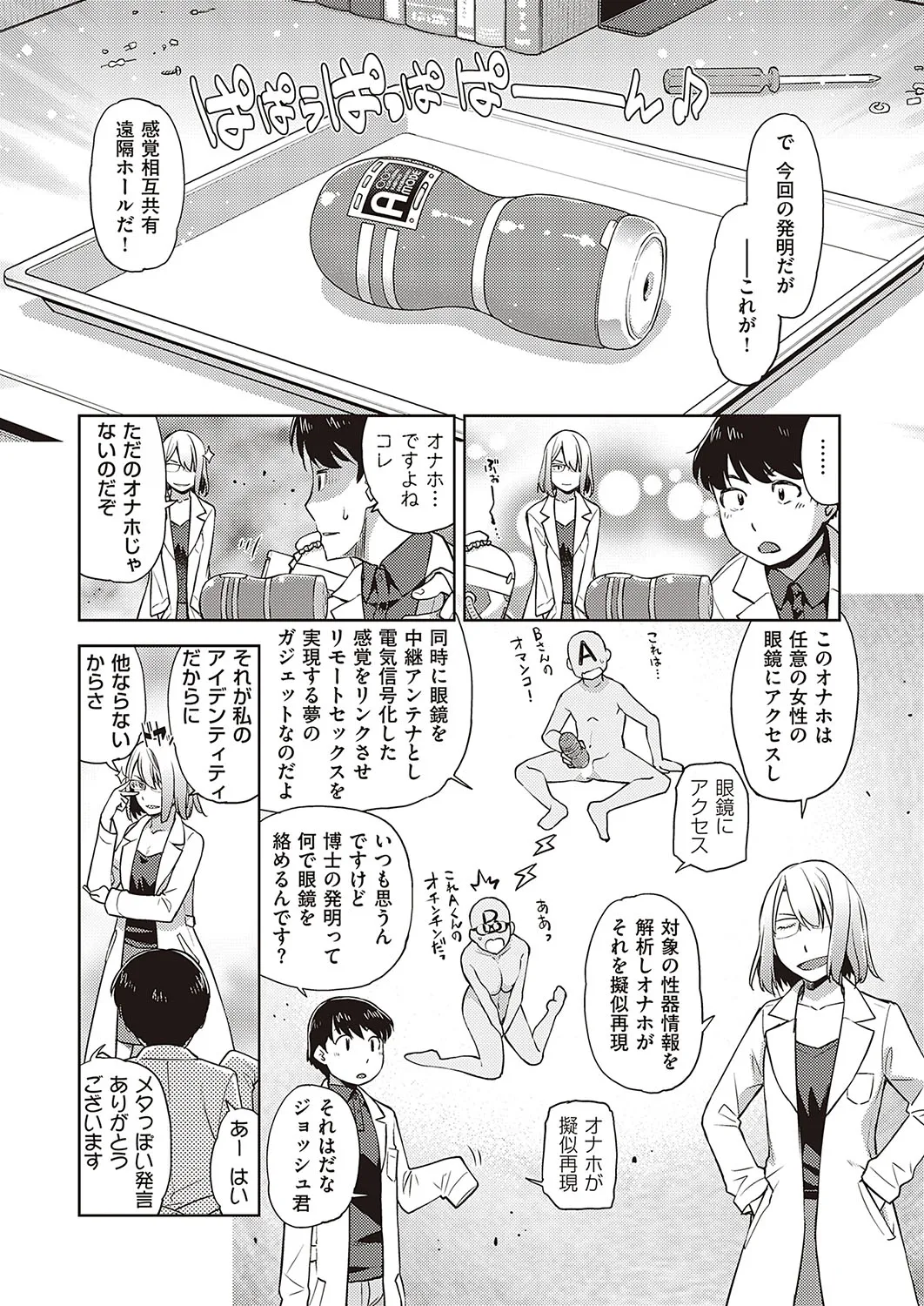 Page 530