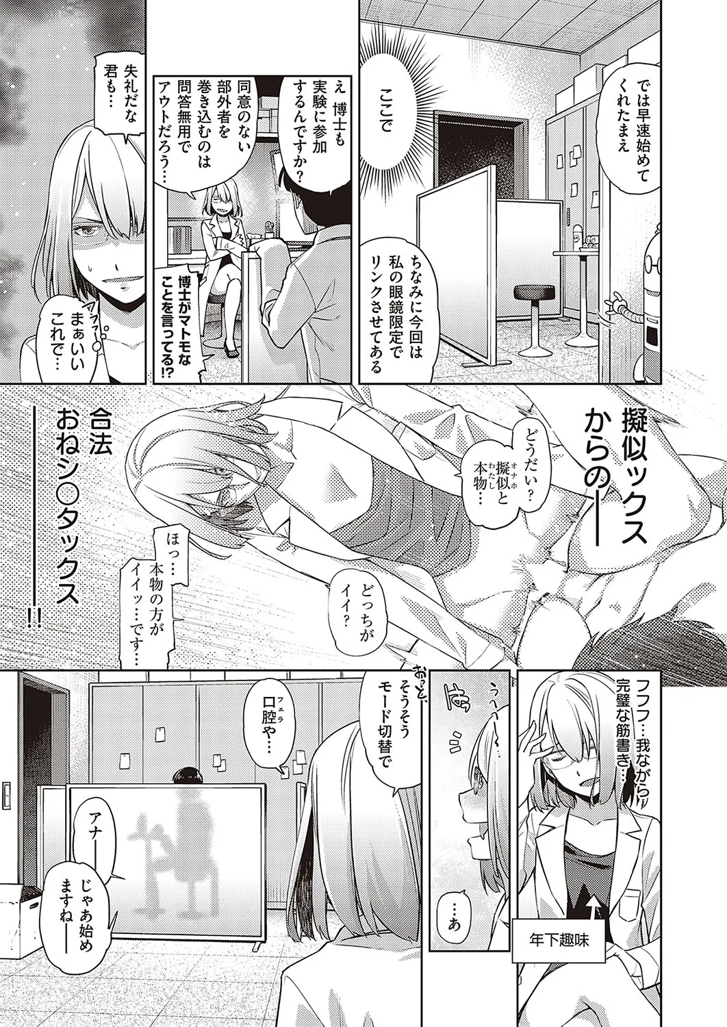 Page 531