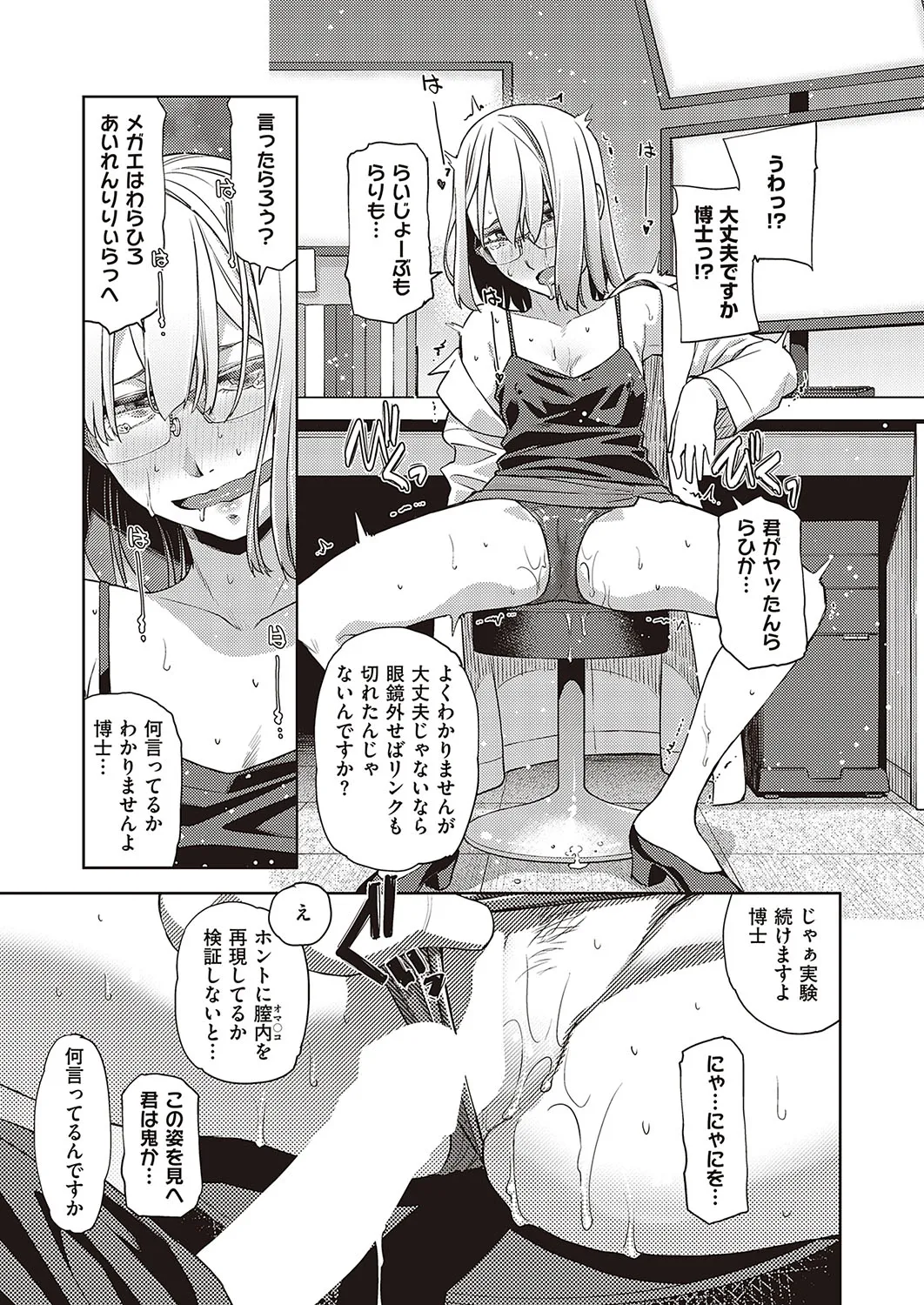 Page 537