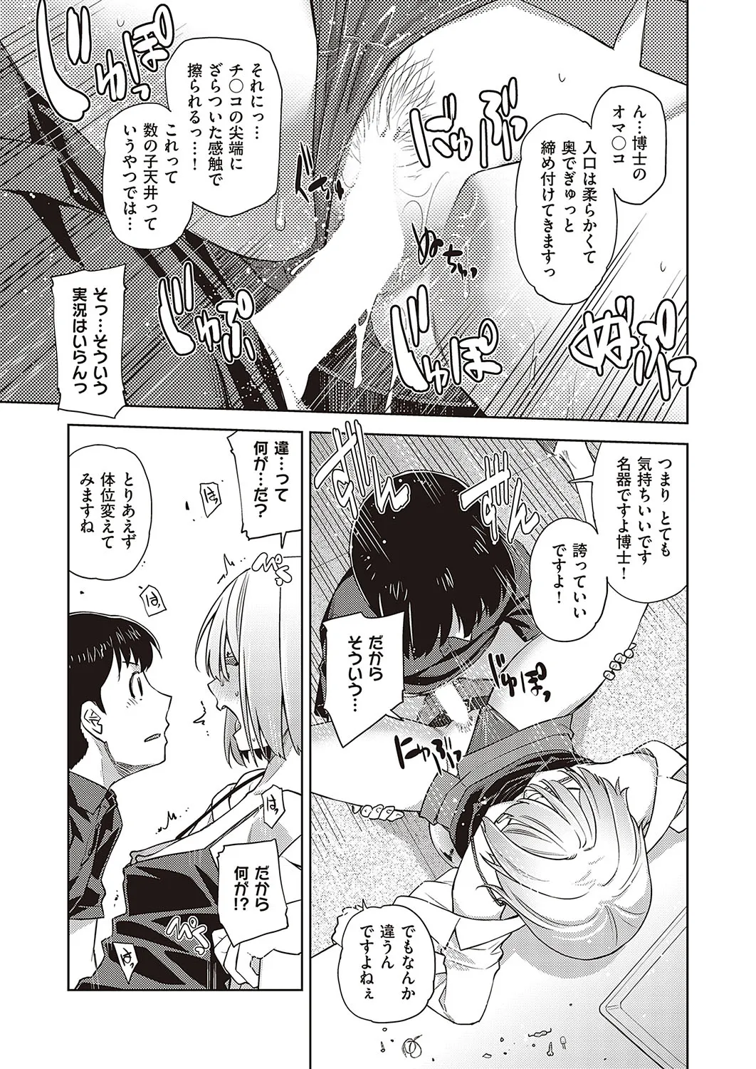 Page 539